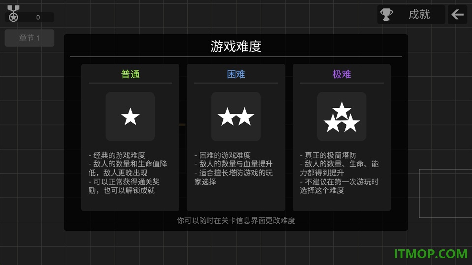 极简塔防游戏