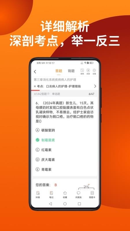 易小考(2)