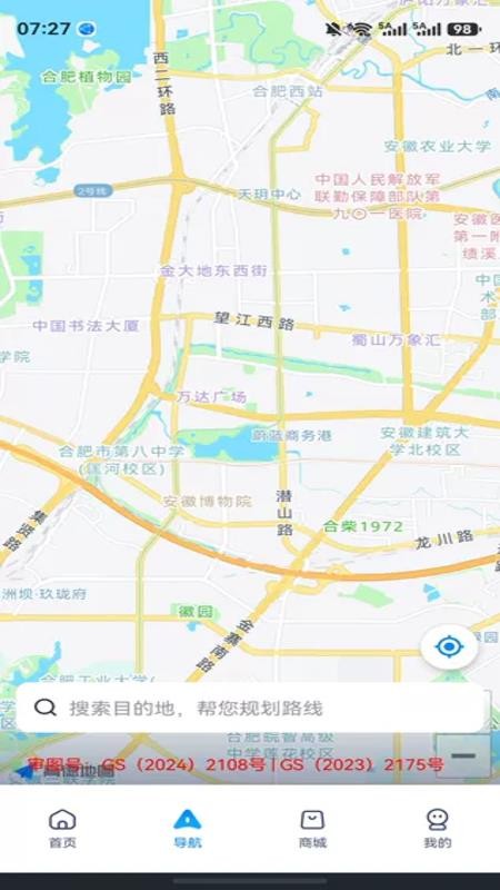 顺风车出行帮官网版v1.0.11(1)