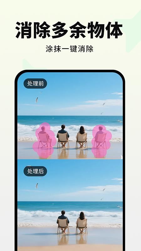画易官网版v1.1.12 2