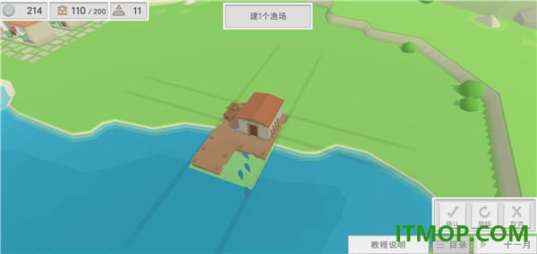 古希腊建造者游戏