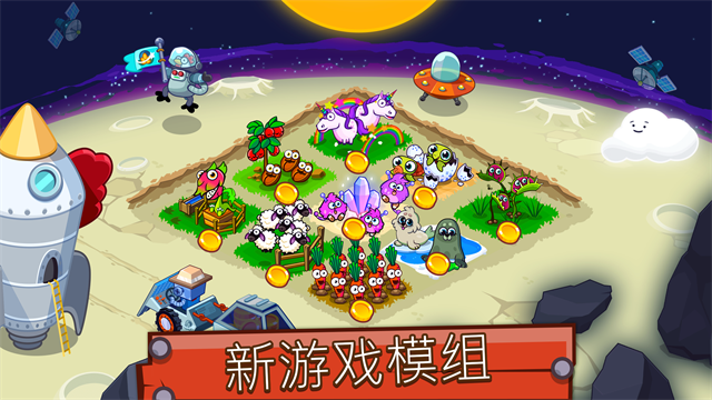农业帝国游戏v1.52.0 1