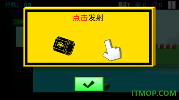 逃出实验室游戏