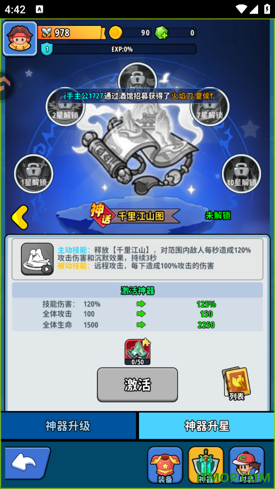 铳之迷宫游戏