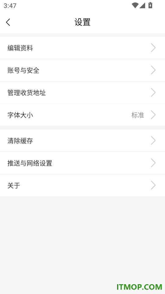 巍巍青山手机版