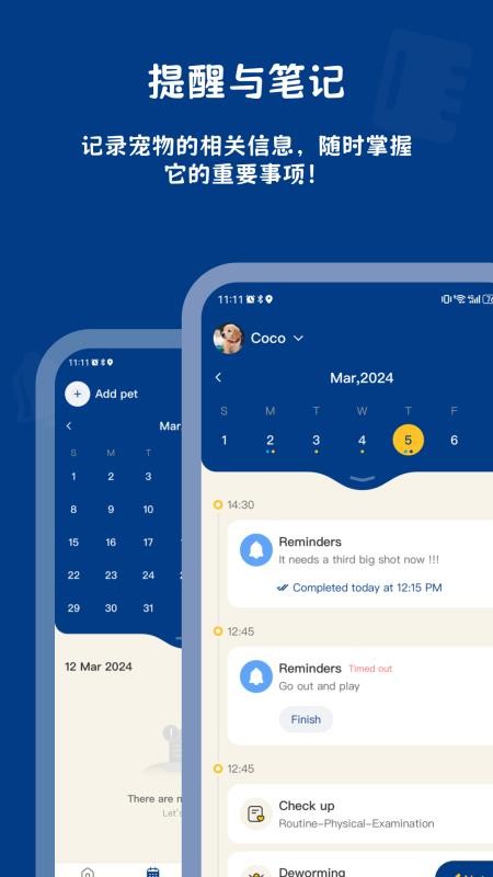 PawView最新版v1.4.1 5
