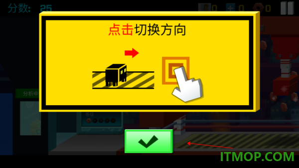 逃出实验室游戏