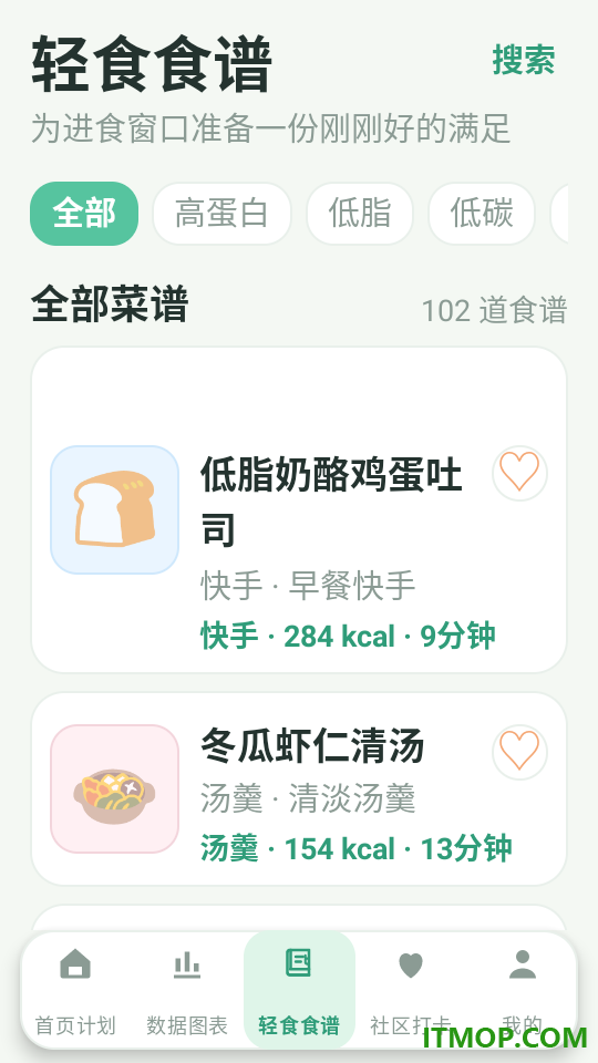 缓膳集最新版