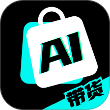Deep带货视频AI官网版