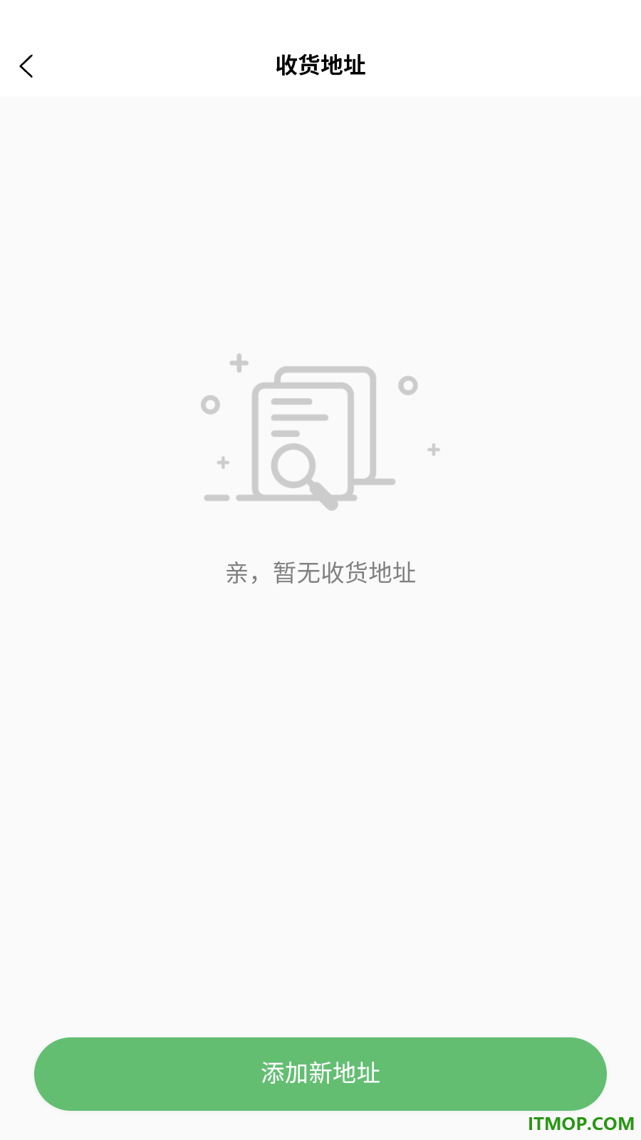 淘屋购物官网版
