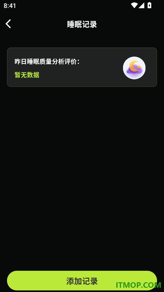每日多多计步官网版