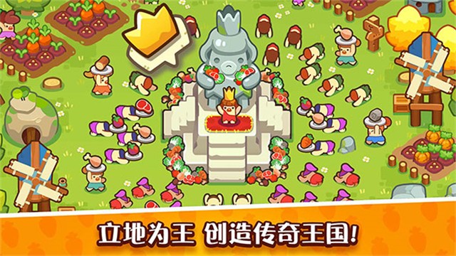 轻轻松松做黄帝游戏v0.28.6 1