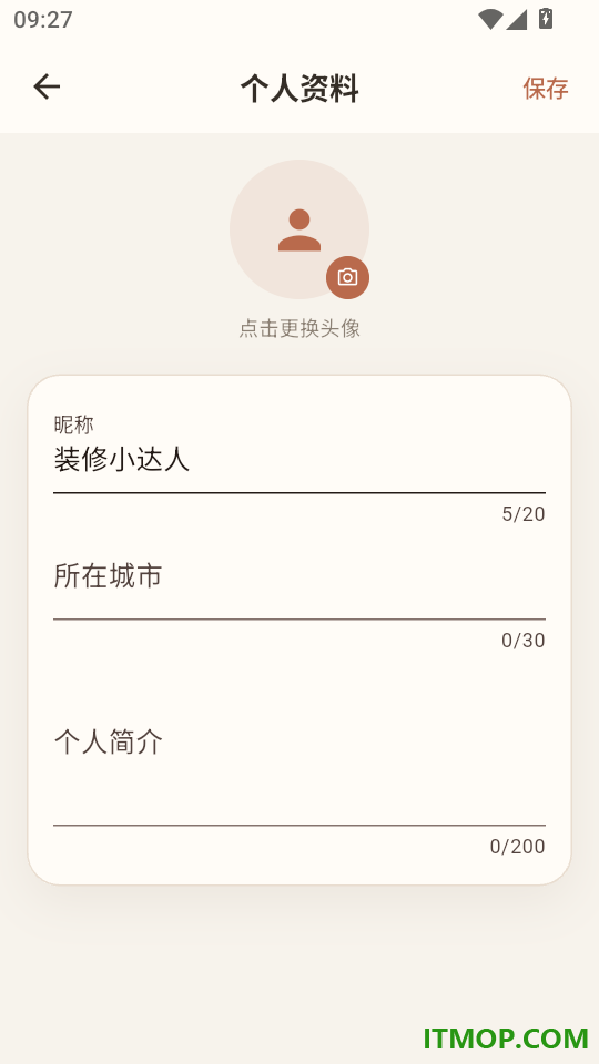 装筱窝手机版