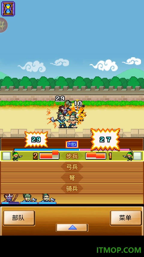 锄战三国村小米版