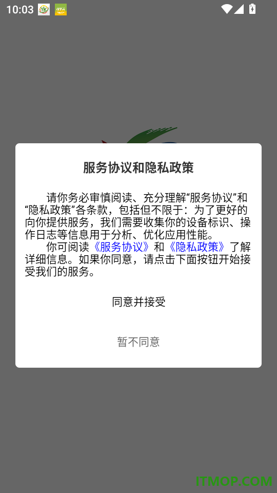 瞰和平最新版