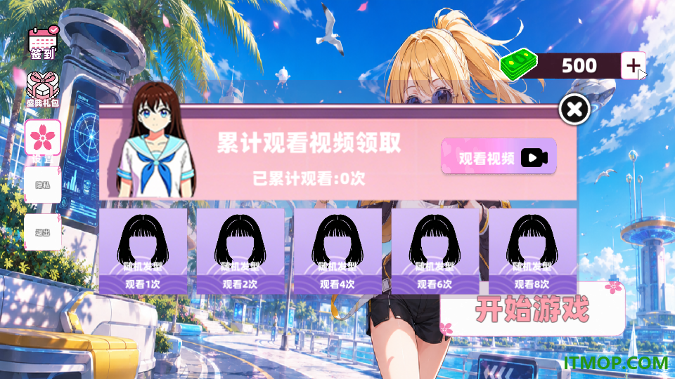 樱花校园恋爱冒险游戏