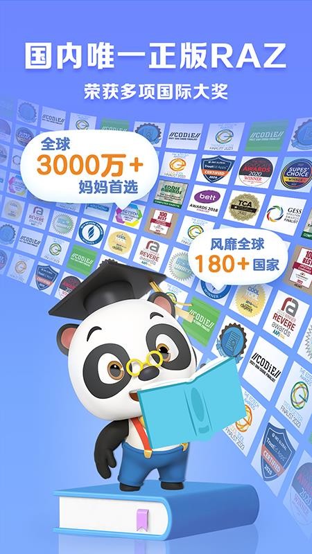 ABCReading官方免费版v7.5.85(1)