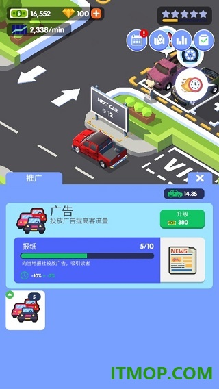 修车厂大亨游戏