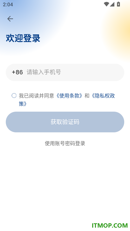 PawView最新版