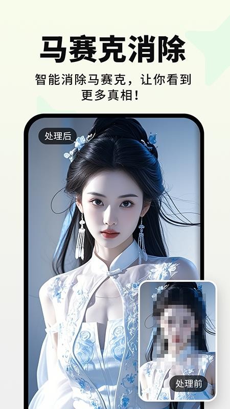 画易官网版v1.1.12 1