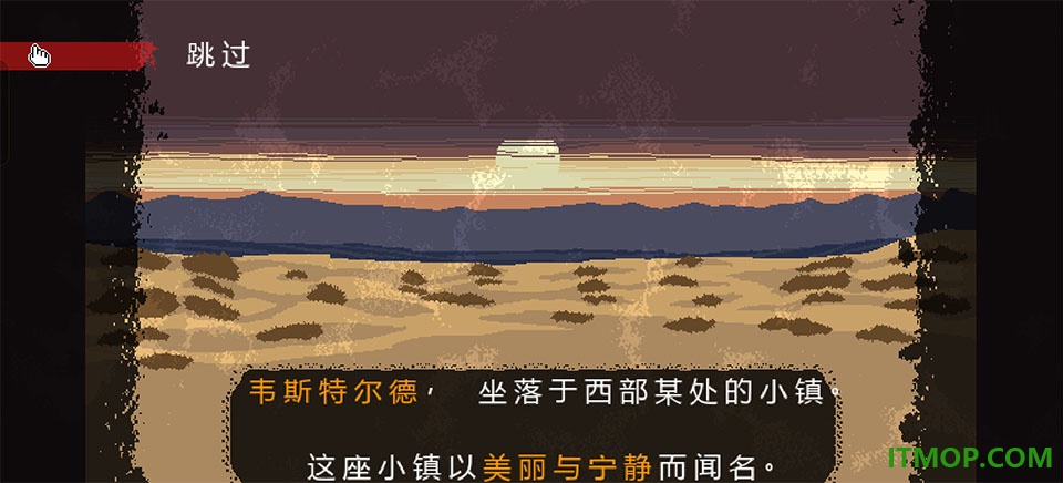 西部法则游戏