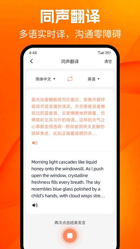 1376 Eyewear最新版v1.0.13(3)