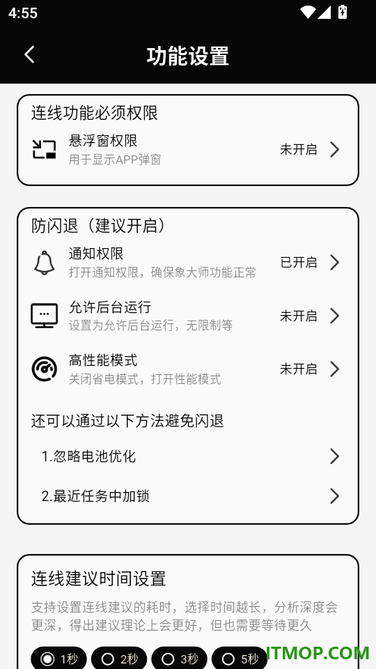 象大师官网版