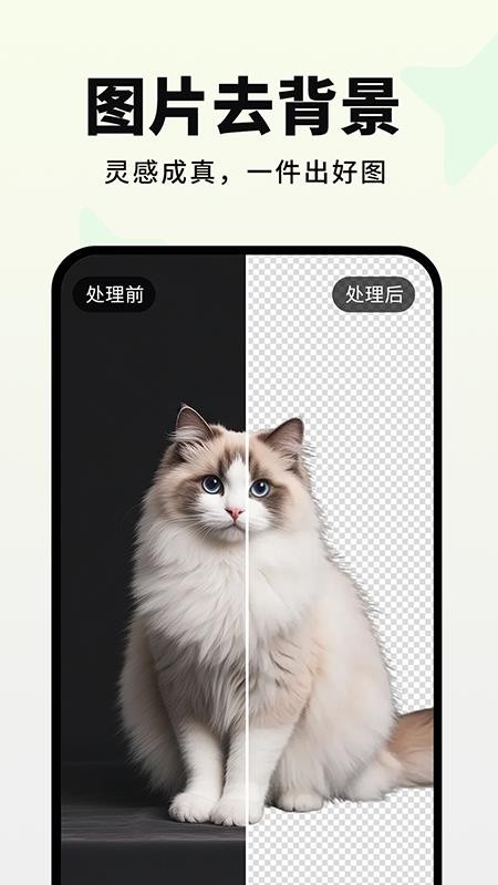 画易官网版v1.1.12 3
