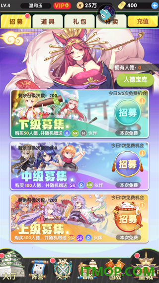 萝莉养成计划九游版