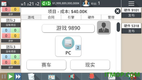 游戏开发工作室3游戏
