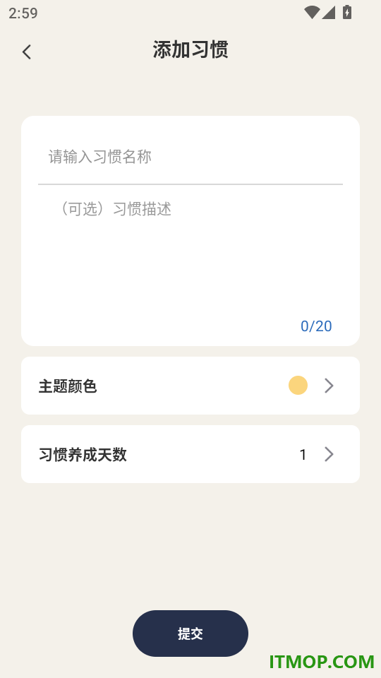 准时起床闹铃正版