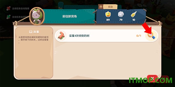 猫岛探险记手游