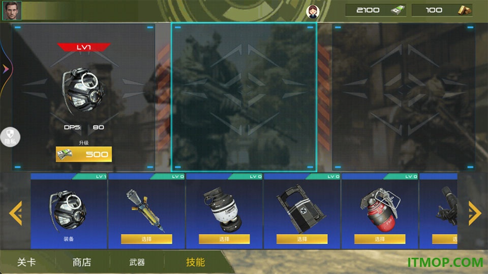 反恐英雄无限出击2手游