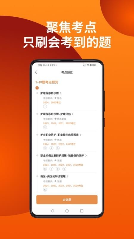 易小考(5)