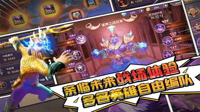 塔防纪元手游v12.5(3)