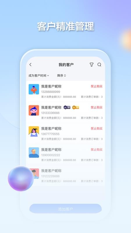 千络文旅手机版v2.3.5(2)