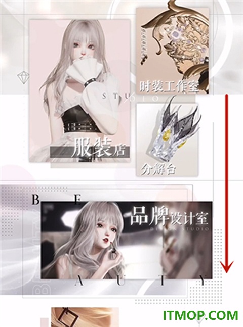 以闪亮之名手游
