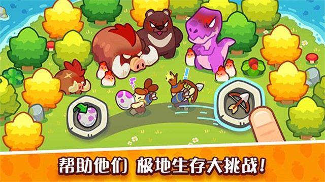 轻轻松松做黄帝游戏v0.28.6 3