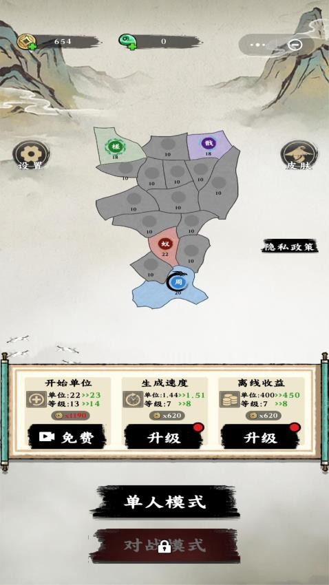 生存战争模拟器手游v1.0.0 4