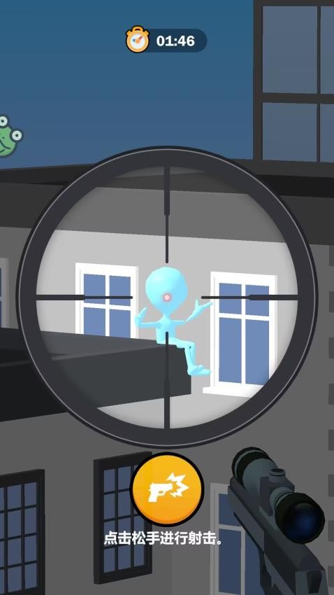 火柴人玩狙击游戏v1.0.2(2)