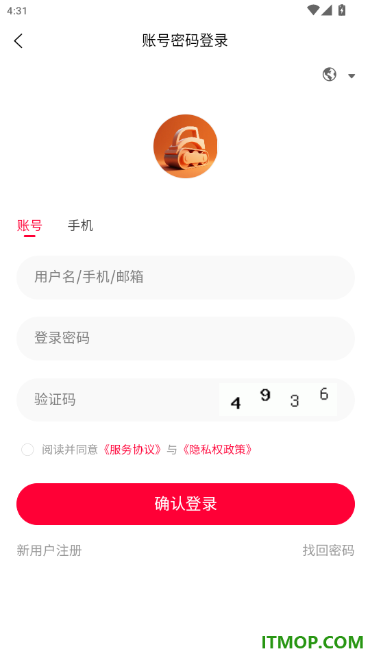 晋城工程机械平台官网版