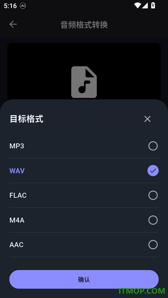 Aifooler官方版