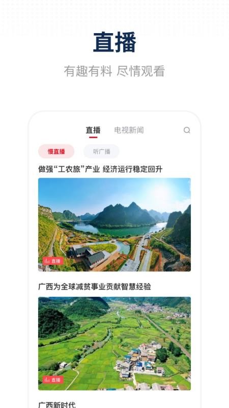 天下都安官方版appv3.3.193 2