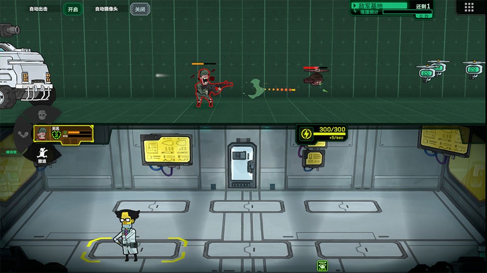 死去活来手机版v1.0.3 1