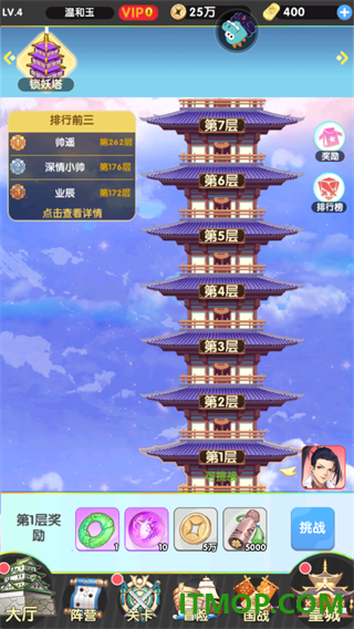 萝莉养成计划九游版