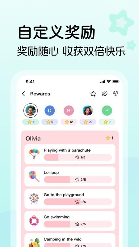 比乐时官网版v1.14.0(1)