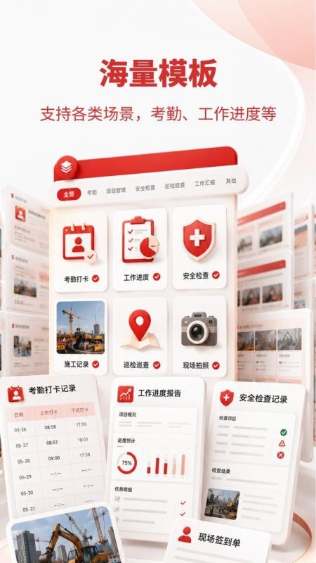 可改水印相机免费版v1.0.2 1