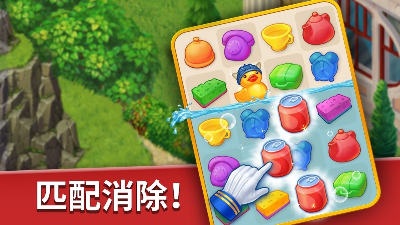 家庭旅馆游戏v10.30(2)