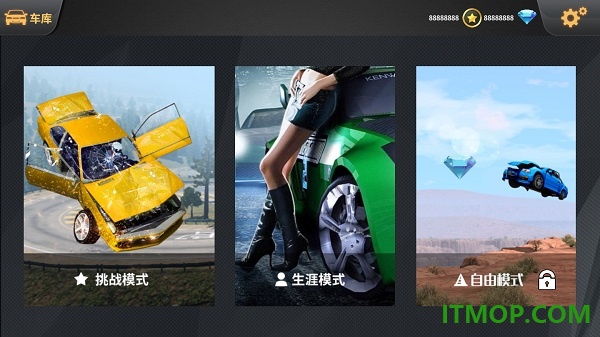 车祸模拟器游戏