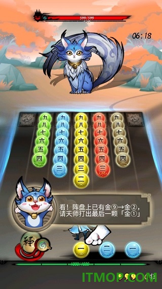 捉妖山海经游戏